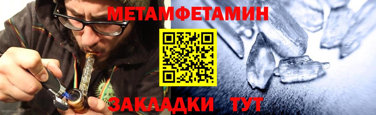 АМФЕТАМИН VHQ Мыски