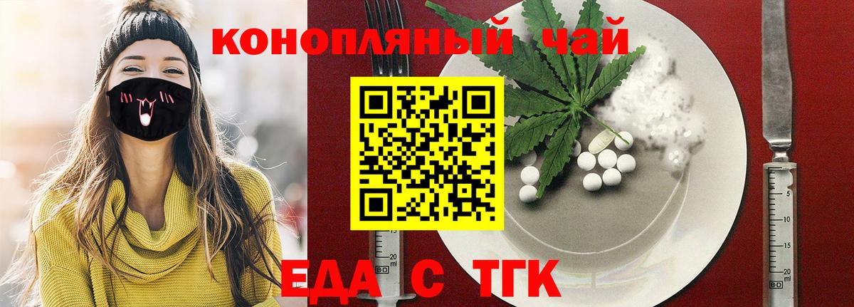 ГАШ  Альфа ПВП СК   Мыски  МДМА  ЭКСТАЗИ  Бошки Шишки  COCAIN  ТГК  Вход с VPN  МЕФ  