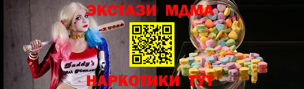ЭКСТАЗИ круглые Мыски