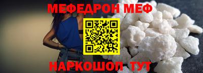скорость mdpv Тара