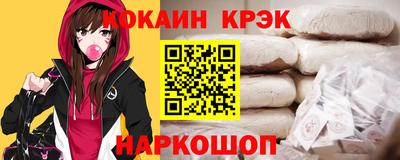 наркотики Уссурийск