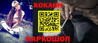 ALPHA-PVP Татарск