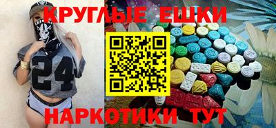 MDMA Premium VHQ Усть-Илимск