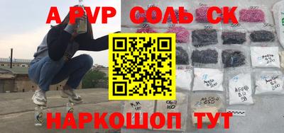скорость mdpv Тара