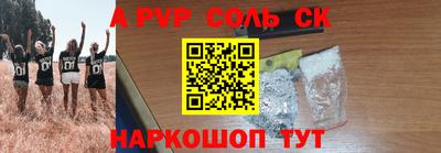 спиды Тулун