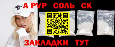 скорость mdpv Тара