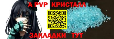наркотики Уссурийск