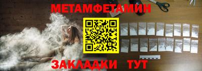 MDMA Premium VHQ Усть-Илимск