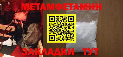 ALPHA-PVP Татарск