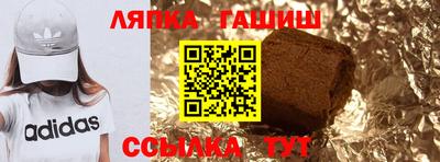 ALPHA-PVP Татарск