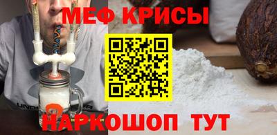 скорость mdpv Тара