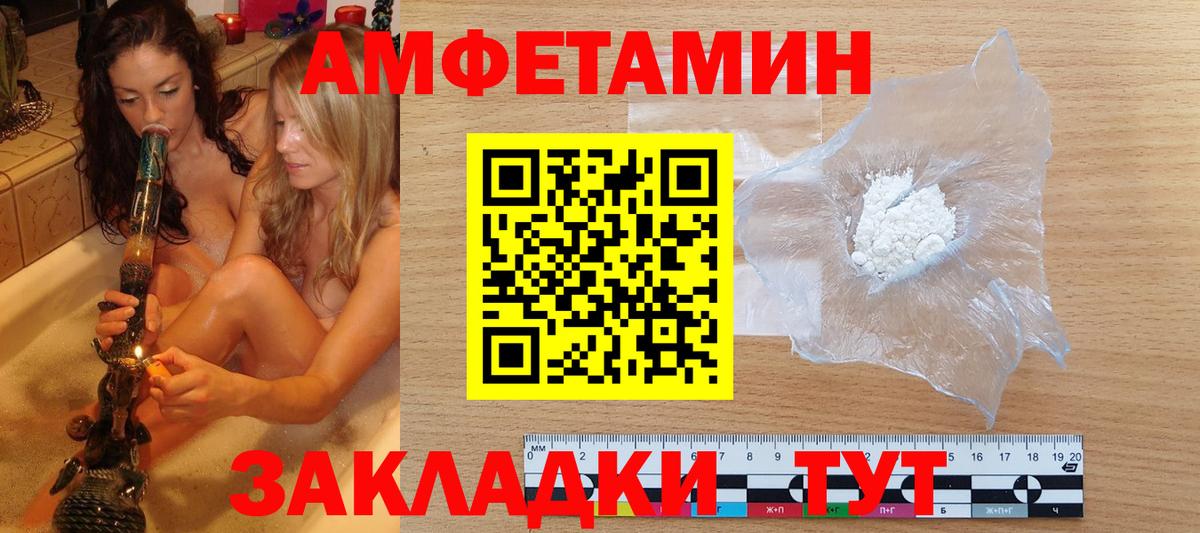 МЕТАМФЕТАМИН витя Мыски