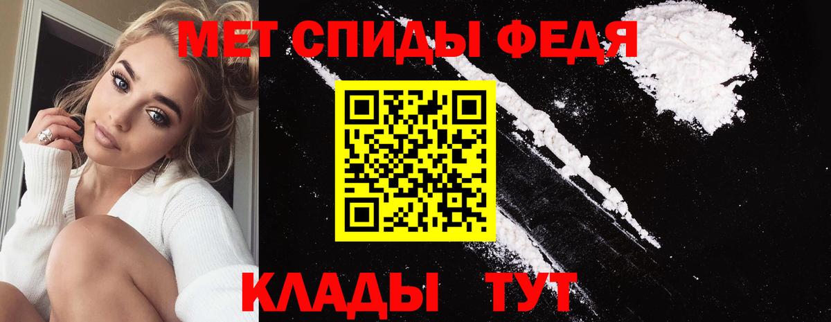 Первитин  Первитин пудра  Вход с VPN  Мыски  Первитин пудра 