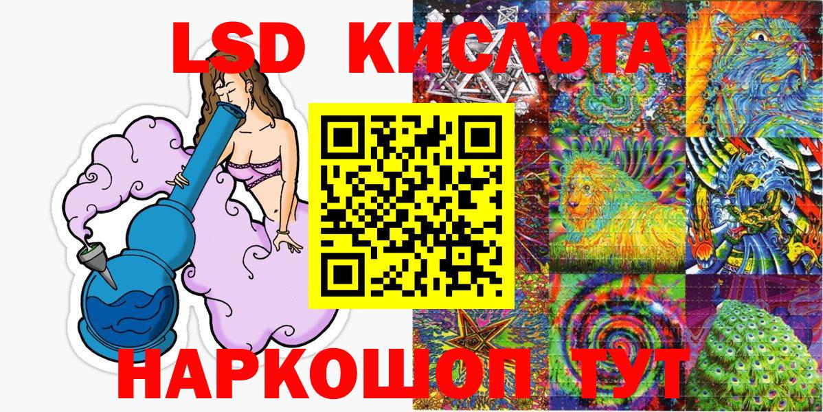 Марки 25I-NBOMe 1500мкг Мыски