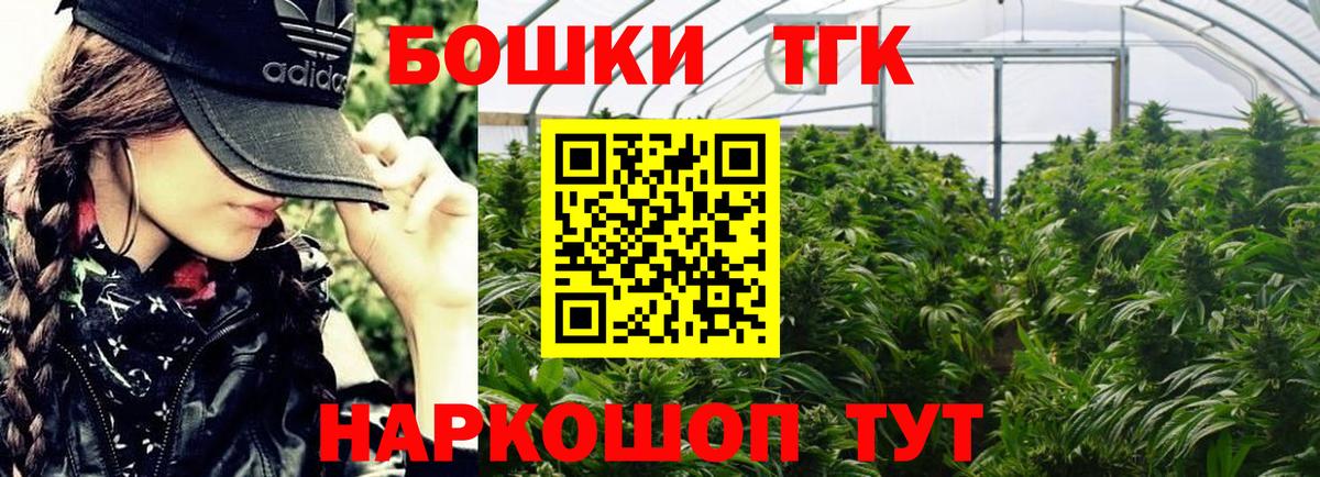 Мыски  Канабис AK-47  Бошки Шишки OG Kush  МАРИХУАНА сатива  Бошки марихуана планчик  Вход с VPN 